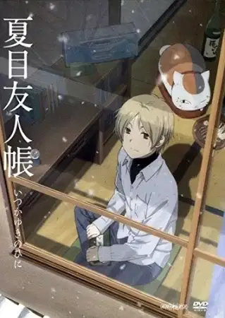 Natsume’s Book of Friends: On a Certain Snowy Day poster