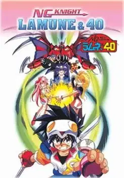 NG Knight Ramune & 40 poster