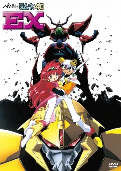 NG Knight Ramune & 40 EX: Biku Biku Triangle Ai no Arashi Daisakusen poster