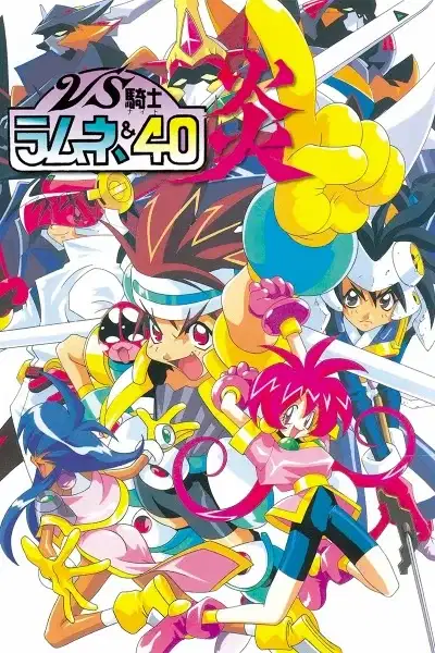 VS Knight Lamune & 40 Fire poster