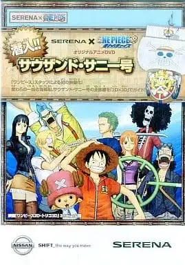 Nissan Serena x One Piece 3D: Straw Hat Chase - Infiltrate!! poster