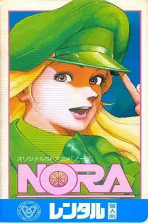 Nora poster