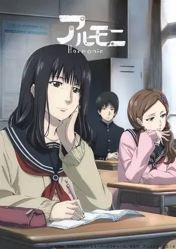 Harmonie poster