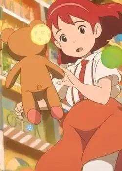 Wonder Garden poster