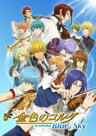 La corda d'oro: Blue♪Sky poster