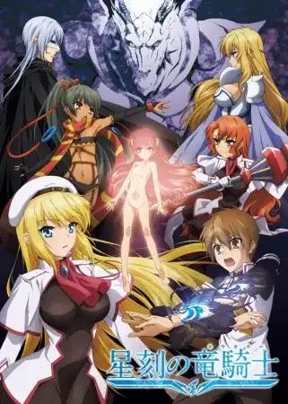 Dragonar Academy poster