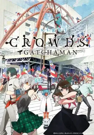Gatchaman Crowds Insight poster