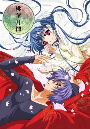 Toka Gettan: The Moonlight Lady Returns poster