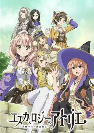 Atelier Escha & Logy: Alchemists of the Dusk Sky poster