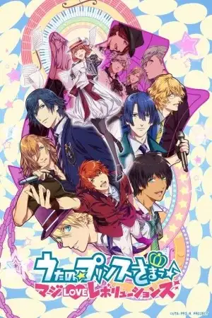 Uta no Prince Sama Revolutions poster