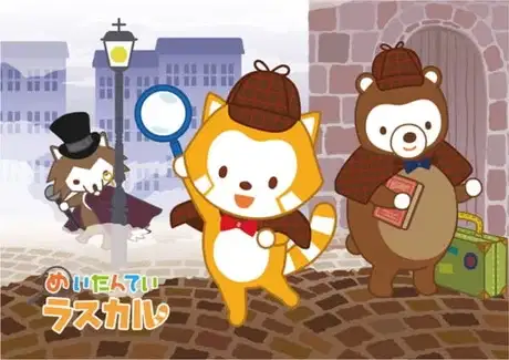 Meitantei Rascal poster