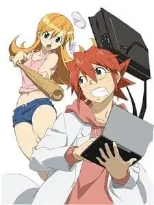 Shounen Sunday CM: Denpa Kyoushi poster