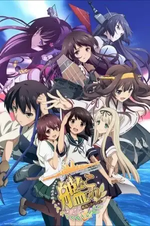 KanColle poster