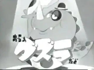 Oraa Guzura Dado poster