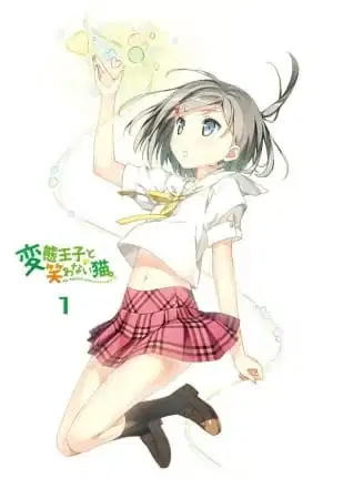 The "Hentai" Prince and the Stony Cat.: Henneko BBS poster