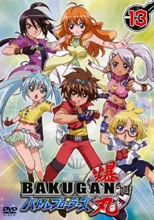 Bakugan Battle Brawlers poster