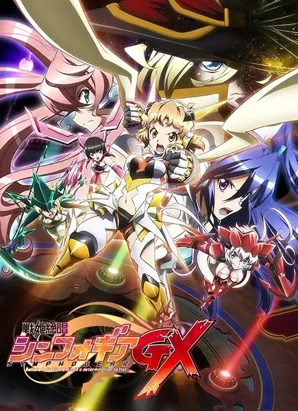 Symphogear GX poster