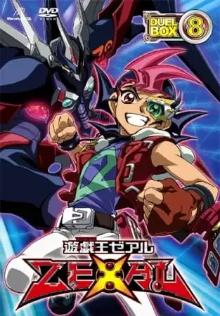 Yu☆Gi☆Oh! Zexal Second: Iza! Saishuu Kessen e!! Special poster