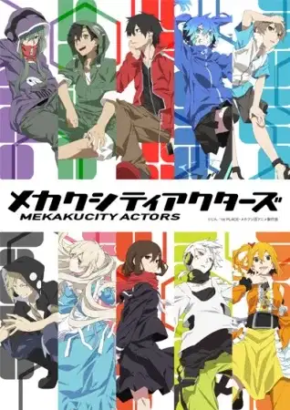Mekakucity Actors poster