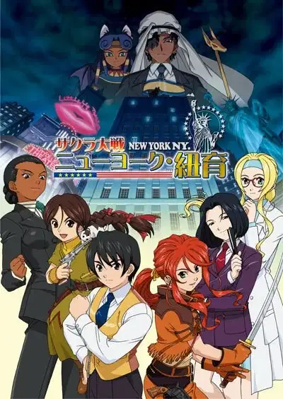 Sakura Taisen: New York poster