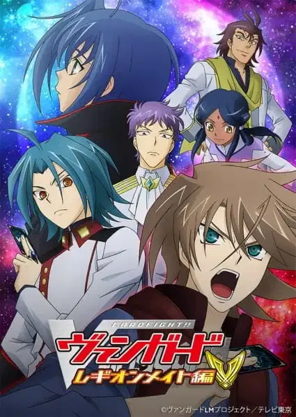 Cardfight!! Vanguard Legion Mate poster