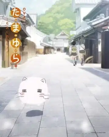 Tamayura: More Aggressive - Ichinichi dake no Shuugakuryokou, nanode poster