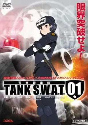 TANK S.W.A.T. 01 poster