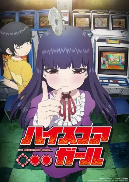 Hi Score Girl poster