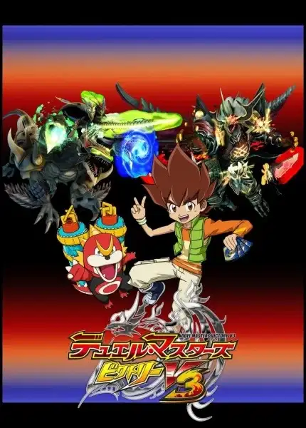 Duel Masters Victory V3 poster
