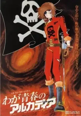 Captain Harlock: Arcadia of my Youth poster