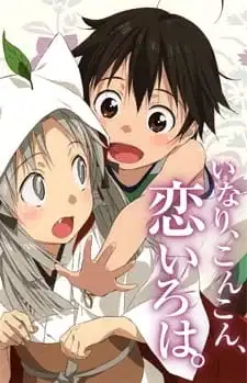 Inari Kon Kon OVA poster