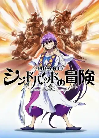 Magi: Adventure of Sinbad poster