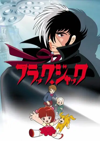 Black Jack (TV) poster
