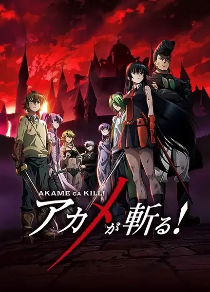 Akame ga Kill! poster