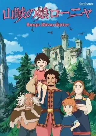Ronja the Robber's Daughter poster