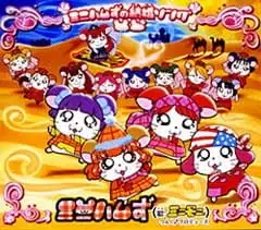 Minihams no Kekkon Song poster