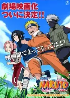 Naruto: Hidden Leaf Village Grand Sports Festival poster