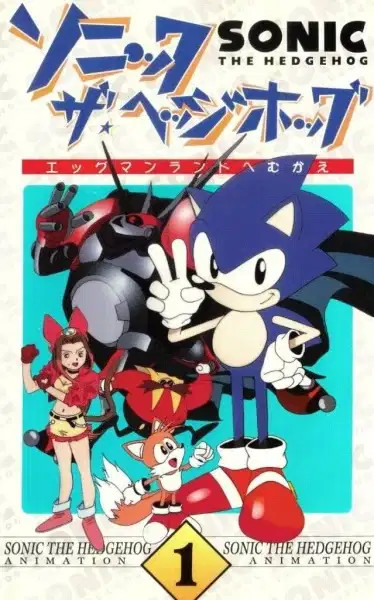 Sonic the Hedgehog: The Movie poster