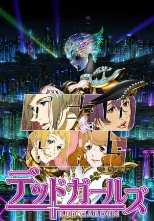 Red Garden: Dead Girls poster