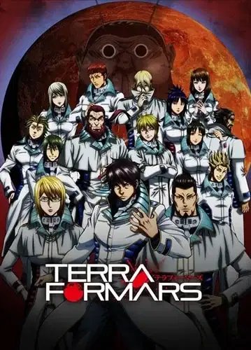 Terra Formars poster