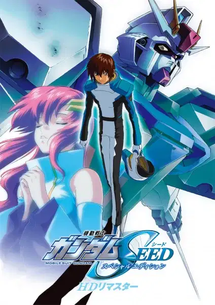 Mobile Suit Gundam SEED Special Edition poster