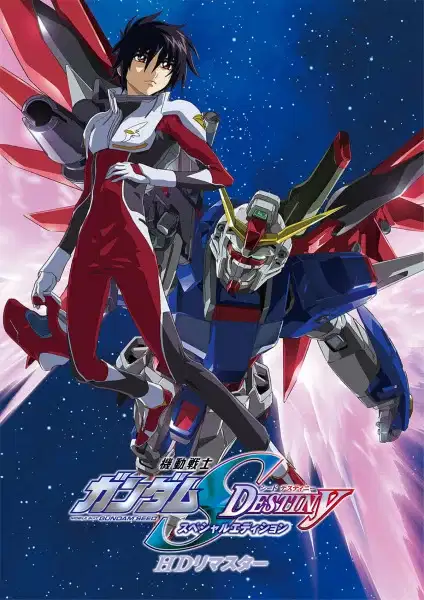 Mobile Suit Gundam SEED Destiny Special Edition poster
