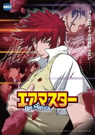 Air Master poster