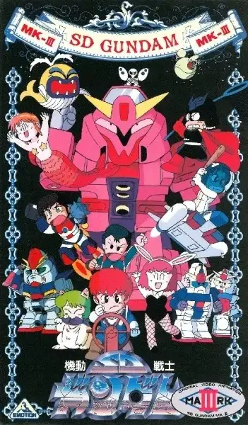 Mobile Suit SD Gundam Mk-III poster