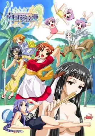 Lime-iro Senkitan: Nankoku Yume Roman poster