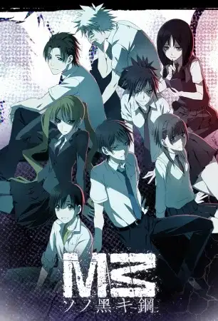 M3: Sono Kuroki Hagane poster