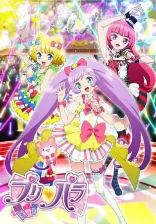 PriPara poster