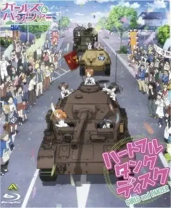 Girls & Panzer Heartful Tank Disc Picture Drama poster
