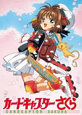 Cardcaptor Sakura poster