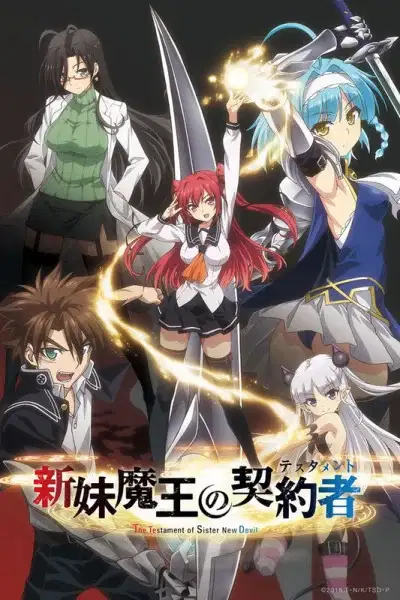 The Testament of Sister New Devil poster